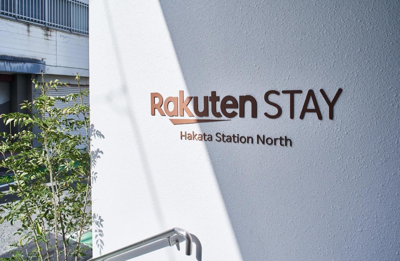 Rakuten Stay Hakata Station North Deluxe Triple Фукуока Екстериор снимка
